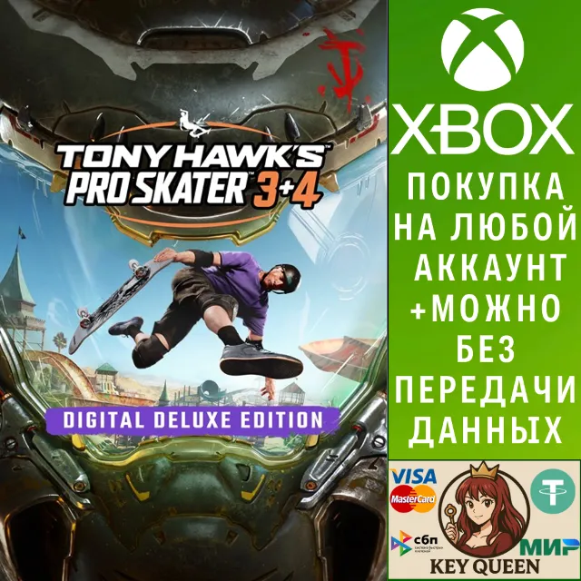 Tony Hawk's™ Pro Skater™ 3 + 4 - Издание Digita Xbox&amp;PC