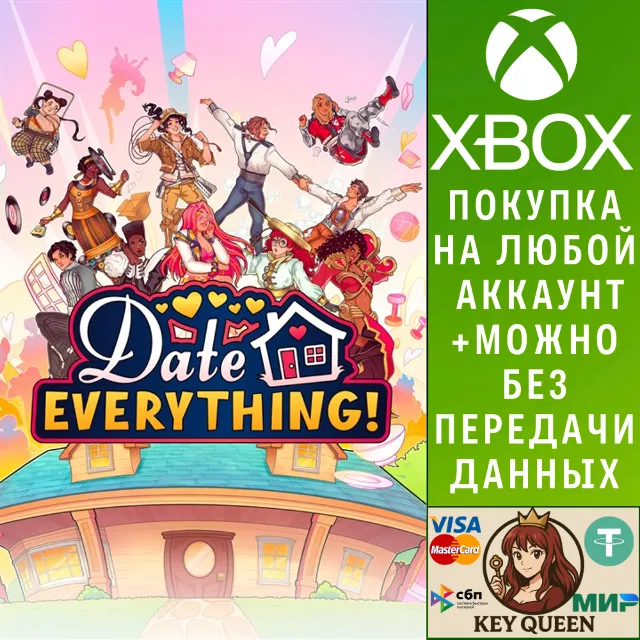 Date Everything! Xbox Series X|S &amp; PC