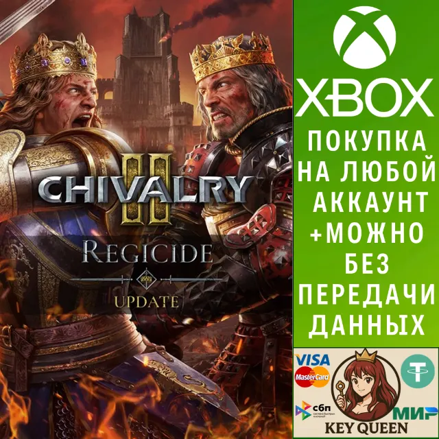 Chivalry 2 Xbox One &amp; Xbox Series X|S &amp; PC