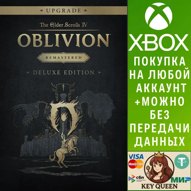 The Elder Scrolls IV: Oblivion Remastered - Del Xbox&amp;PC