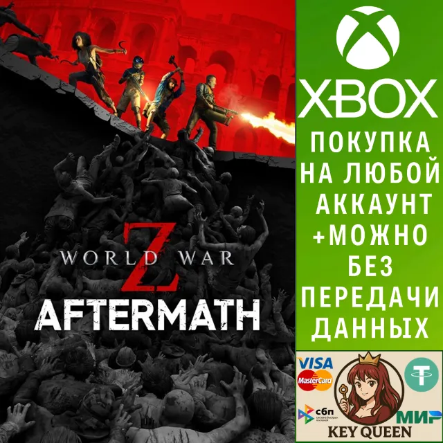 World War Z: Aftermath Xbox One &amp; Xbox Series X|S