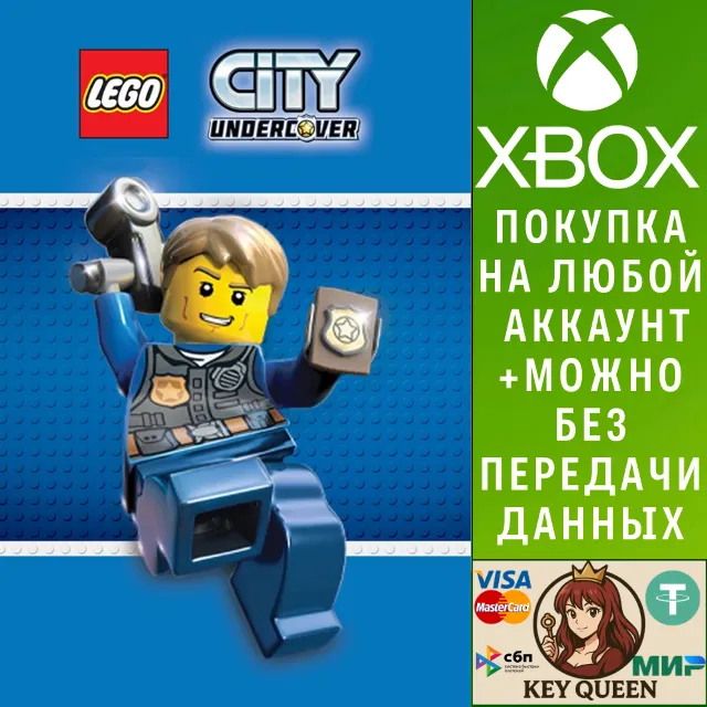 LEGO® CITY Undercover Xbox One &amp; Xbox Series X|S