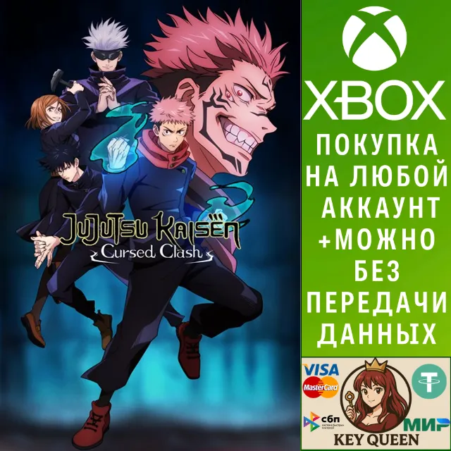 Jujutsu Kaisen Cursed Clash Xbox One &amp; Xbox Series X|S