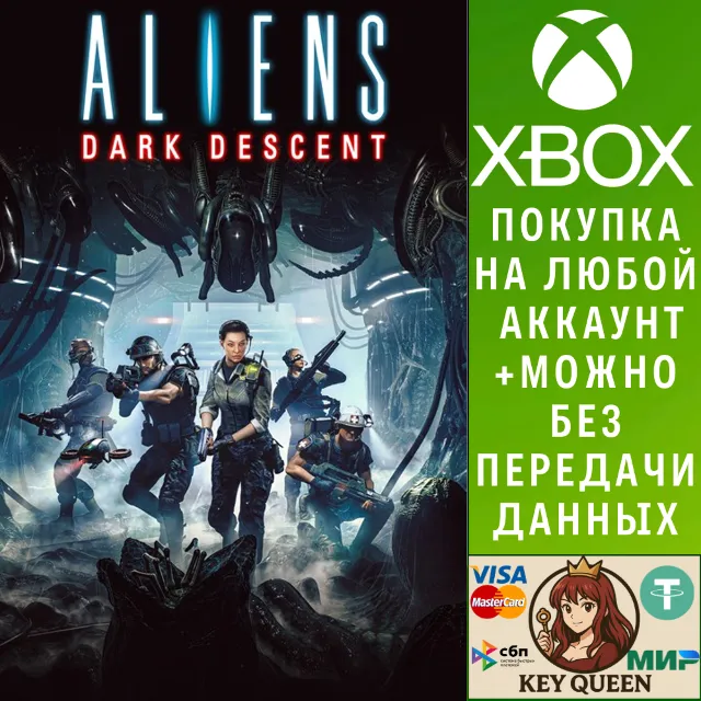 Aliens: Dark Descent Xbox One &amp; Xbox Series X|S