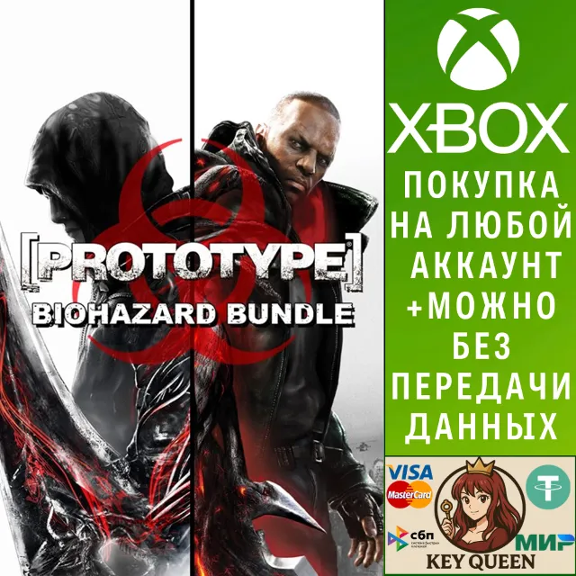 Prototype® Biohazard Bundle Xbox One &amp; Xbox Series X|S