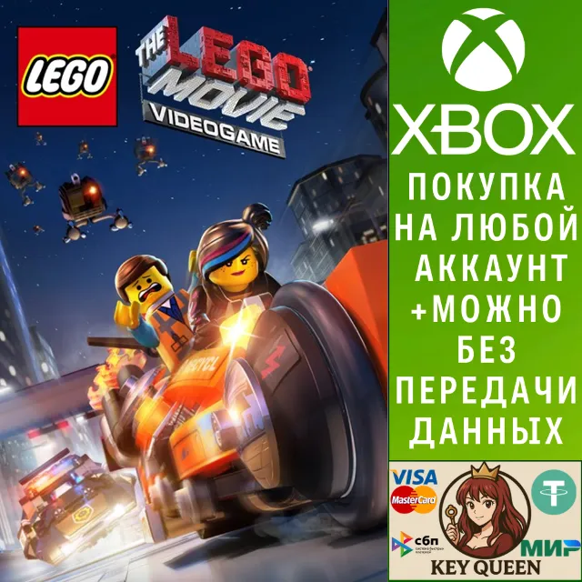 The LEGO Movie Videogame Xbox One &amp; Xbox Series X|S