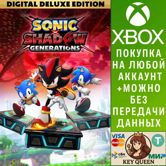 SONIC X SHADOW GENERATIONS Digital Deluxe Edition Xbox