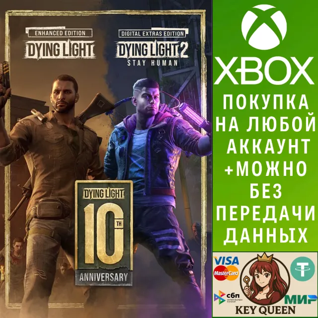 Dying Light Collection Xbox One &amp; Xbox Series X|S