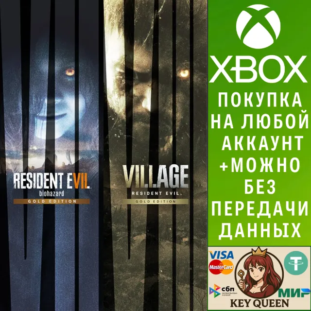 Resident Evil 7 Gold Edition &amp; Village Gold Editio Xbox