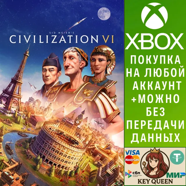 Sid Meier's Civilization VI Xbox One &amp; Xbox Series X|S