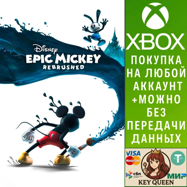 Disney Epic Mickey: Rebrushed Xbox One|X|S