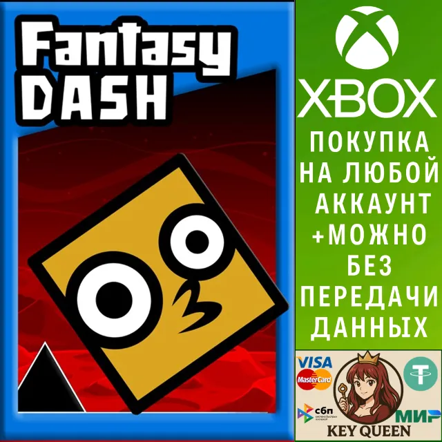 Fantasy Dash Xbox One &amp; Xbox Series X|S