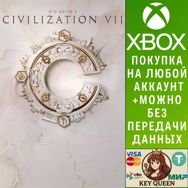 Sid Meier's Civilization® VII Xbox One|X|S