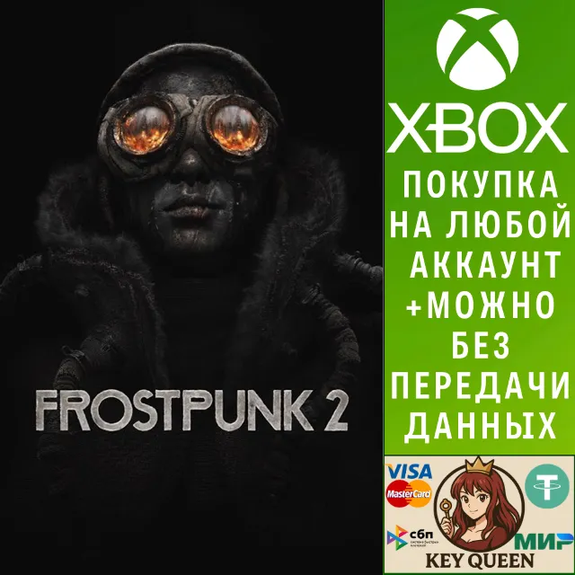 Frostpunk 2 Xbox Series X|S &amp; PC