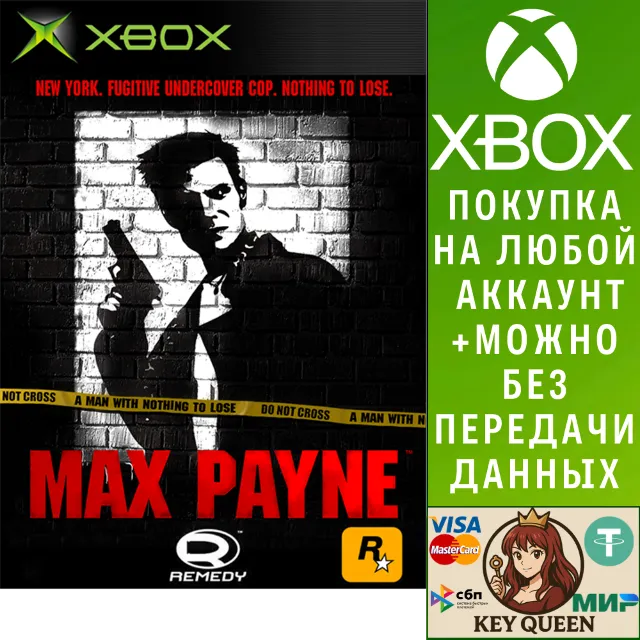 Max Payne Xbox One &amp; Xbox Series X|S