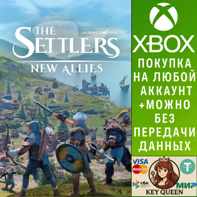 The Settlers®: New Allies Xbox One &amp; Xbox Series X|S