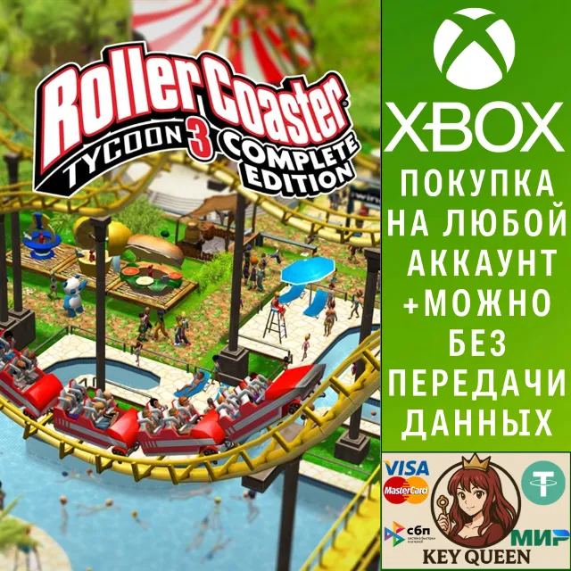 RollerCoaster Tycoon 3 Complete Edition Xbox One|X|S