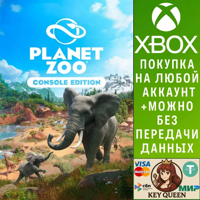 Planet Zoo: Console Edition Xbox Series X|S