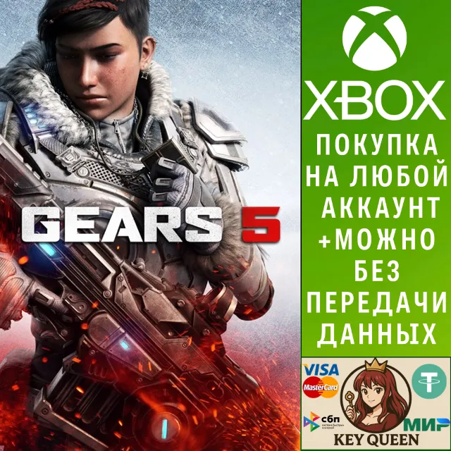 Gears 5 Xbox One &amp; Xbox Series X|S &amp; PC