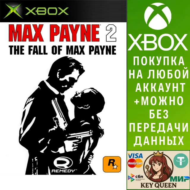 Max Payne 2: The Fall of Max Payne Xbox One|X|S