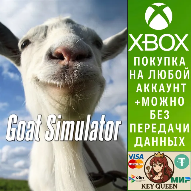 Goat Simulator Xbox One &amp; Xbox Series X|S