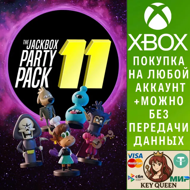 The Jackbox Party Pack 11 Xbox One|X|S &amp; PC