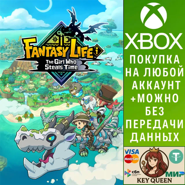 FANTASY LIFE i: The Girl Who Steals Time Xbox