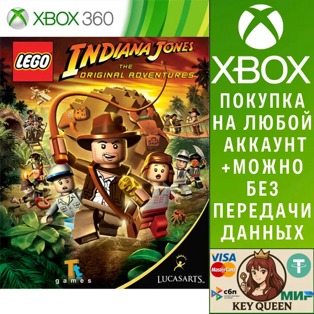 LEGO Indiana Jones: The Original Adventures Xbox