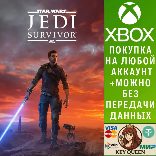 STAR WARS Jedi: Survivor™ Xbox One