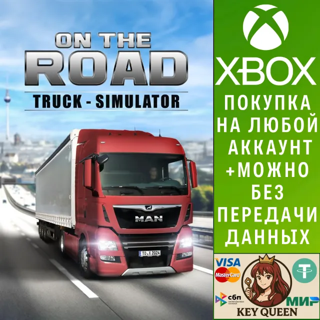 ON THE ROAD - The Truck Simulator Xbox One|X|S
