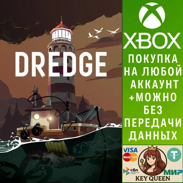 DREDGE Xbox One &amp; Xbox Series X|S &amp; PC