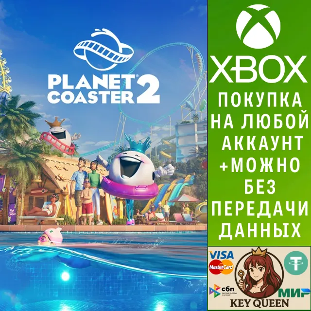 Planet Coaster 2 Xbox Series X|S &amp; PC