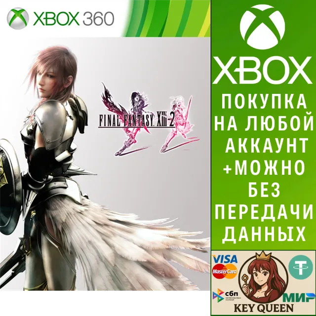 FINAL FANTASY XIII-2 Xbox One &amp; Xbox Series X|S
