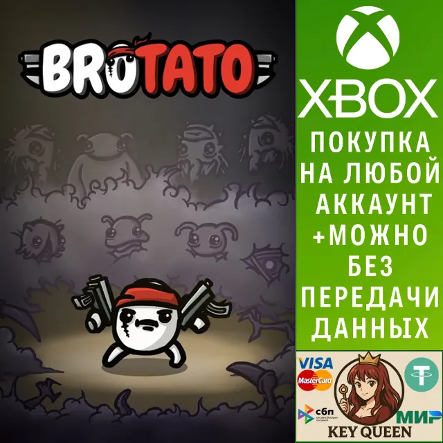 Brotato Xbox One &amp; Xbox Series X|S &amp; PC