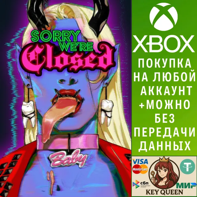 Sorry We're Closed Xbox One &amp; Xbox Series X|S