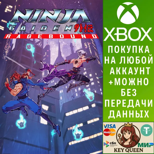 NINJA GAIDEN: Ragebound Xbox One &amp; Xbox Series X|S
