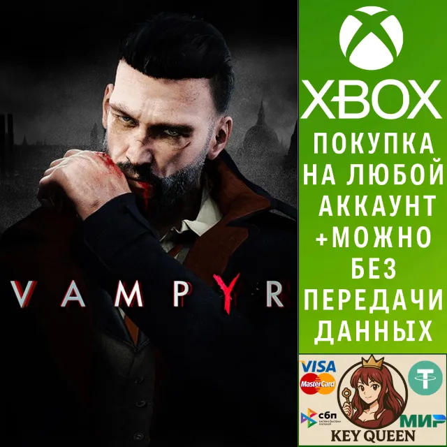 Vampyr Xbox One &amp; Xbox Series X|S