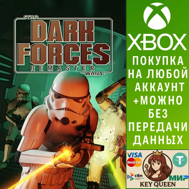 STAR WARS™: Dark Forces Remaster Xbox One|X|S