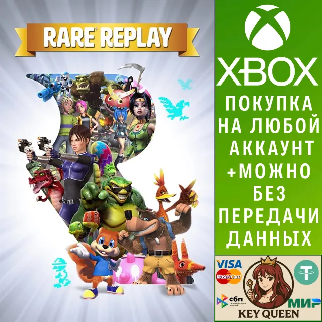 Ретроспектива Rare Xbox One &amp; Xbox Series X|S