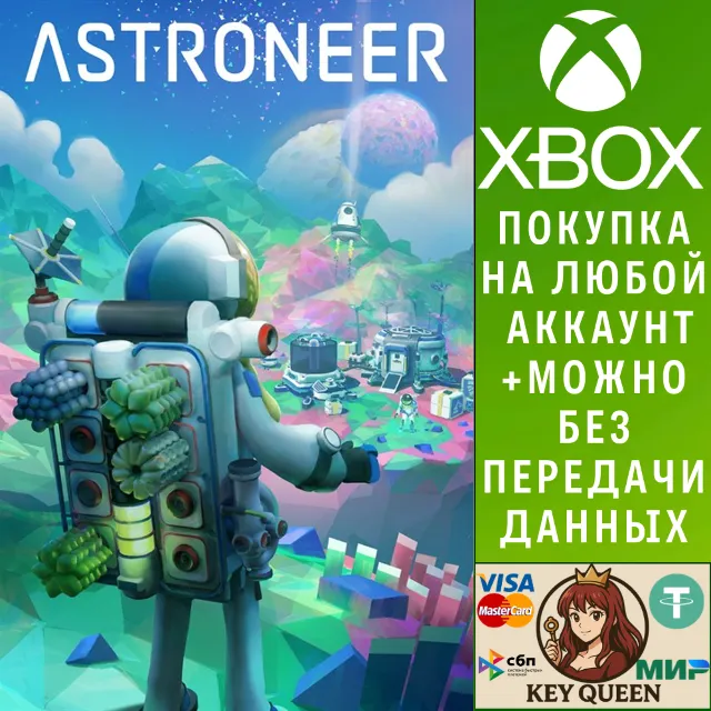 ASTRONEER Xbox One &amp; Xbox Series X|S &amp; PC
