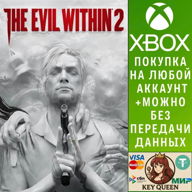 The Evil Within® 2 Xbox One &amp; Xbox Series X|S