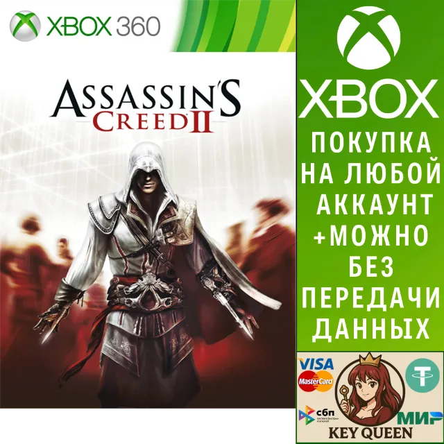 Assassin's Creed II Xbox One &amp; Xbox Series X|S