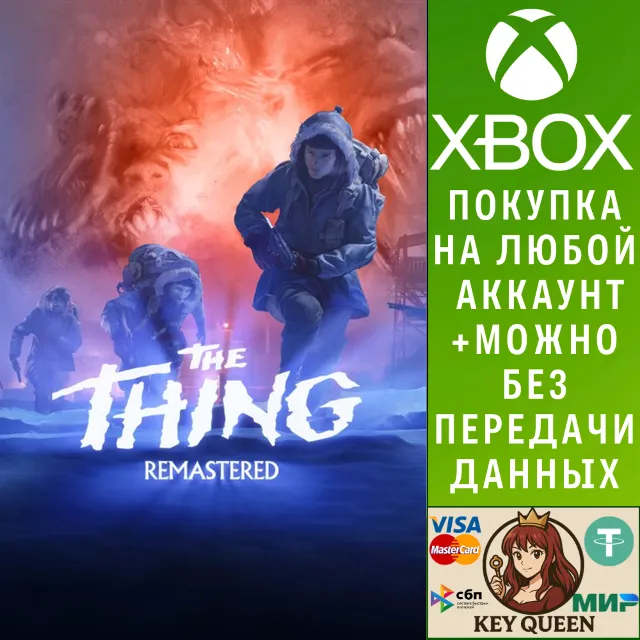 The Thing: Remastered Xbox One &amp; Xbox Series X|S