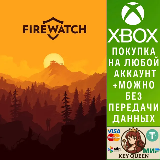 Firewatch Xbox One &amp; Xbox Series X|S &amp; PC