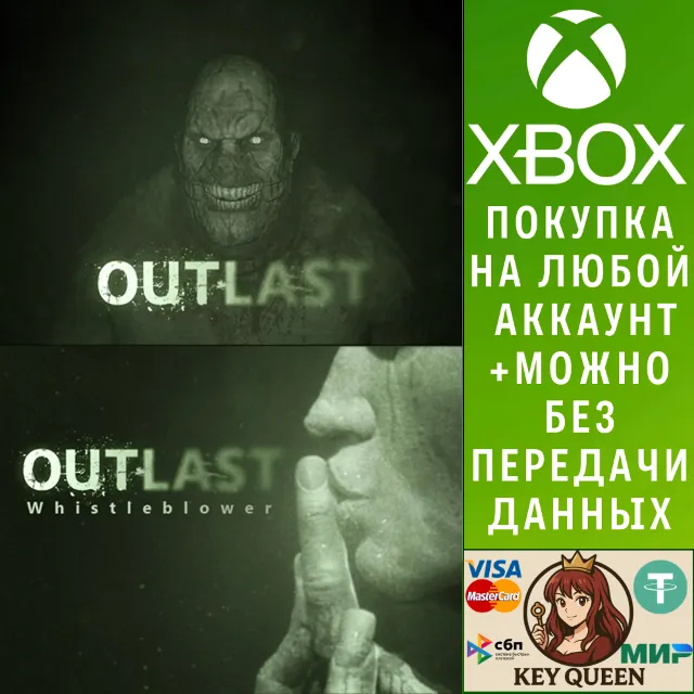 Outlast: Bundle of Terror Xbox One &amp; Xbox Series X|S