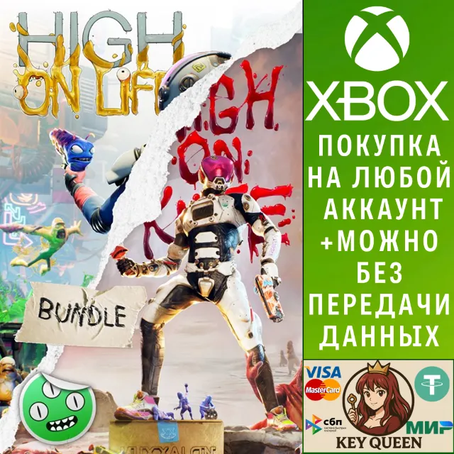High On Life + DLC Bundle Xbox One|X|S &amp; PC