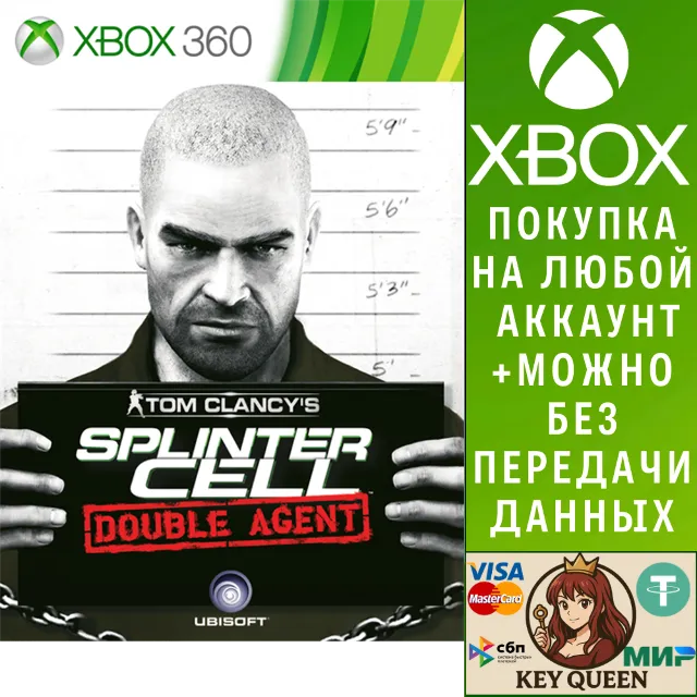 Tom Clancy's Splinter Cell® Double Agent™ Xbox One|X|S