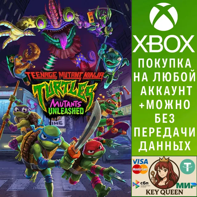 Черепашки-ниндзя: Мутанты на свободе Xbox One|X|S &amp; PC