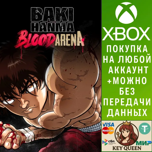 Baki Hanma: Blood Arena Xbox One &amp; Xbox Series X|S &amp; PC