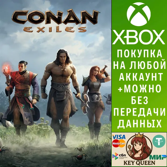 Conan Exiles Xbox One &amp; Xbox Series X|S &amp; PC